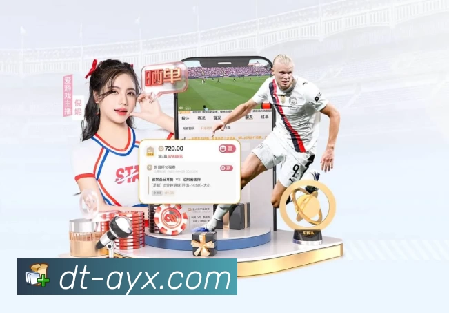 爱游戏平台生态图