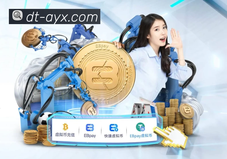 体育平台欢迎图